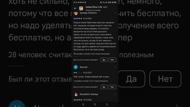 исекай смотреть онлайн