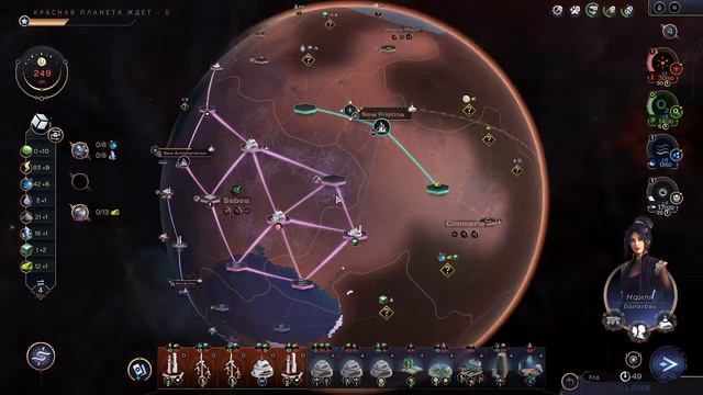 Игра 1016 Terraformers - "Красная планета ждет" - шестая миссия | by igrom смотреть онлайн