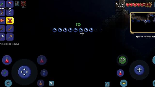 Terraria прохождение (4часть грибной Биом) смотреть онлайн