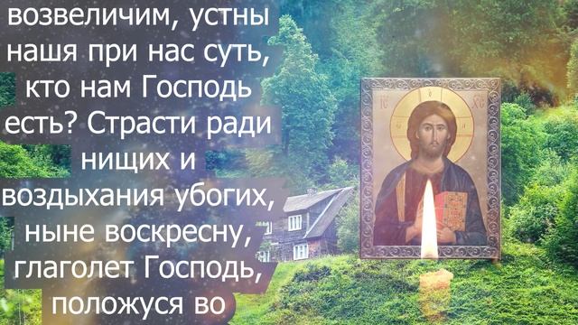 СЕГОДНЯ ЧТОБЫ НЕ БЫЛО БЕДЫ ОБЯЗАТЕЛЬНО ПРОЧТИ! Утренняя молитва Господу смотреть онлайн