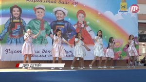В Улан-Удэ в честь Дня защиты детей площадь Революции превратили в одну большую игровую площадку