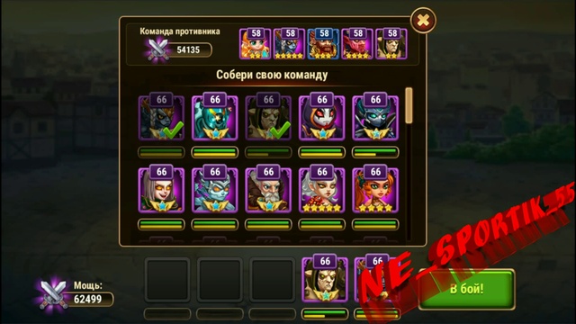 Зеркальная башня Хроники Хаоса