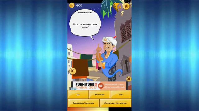 Угадываю карты из Clash royale в акинаторе смотреть онлайн
