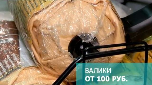 Рубрика "Большая стройка Лайт": современные инструменты для малярных работ смотреть онлайн