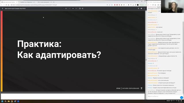 Нарративный дизайн для разных платформ // Демо-занятие курса «Сценарист игр и Нарративный дизайнер» смотреть онлайн
