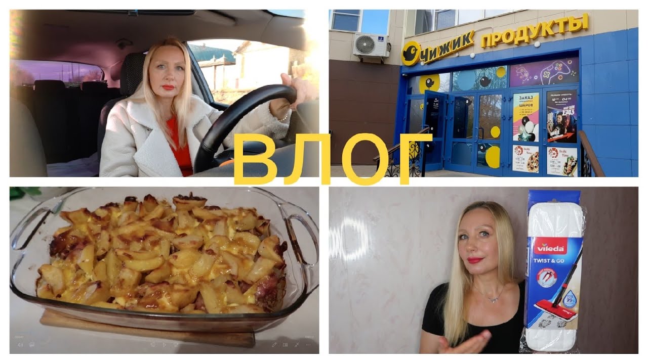 ВЛОГ?❗ВАМ Тоже ЭТО СРОЧНО НАДО❗МАГНИТ Косметик СУПЕР ПОКУПКИ?ЧИЖИК обзор?НАВАГА ТУШЕННАЯ?ТУШЬ Н смотреть онлайн