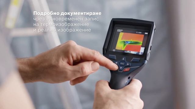 Bosch GTC 400 C Professional смотреть онлайн