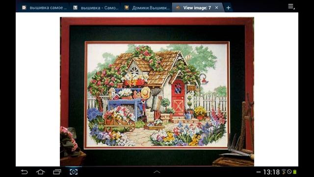 Цветут орхидеи.Рецепт салата.Вышивка"ДОМИК" смотреть онлайн