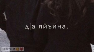 Тешам Боцу Йо1 Хьо Хиларна Вехар Ву Со Хьо Йицйина😍🔥