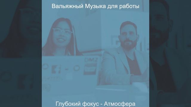 Видения (Глубокий фокус) смотреть онлайн
