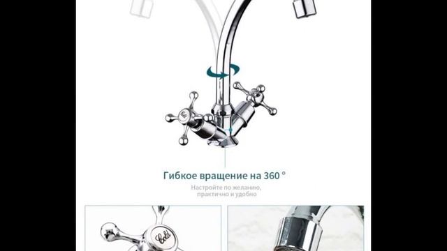 Обзор смесителя Frud R40108 смотреть онлайн