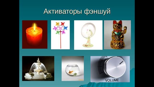 Нинель Смолина.Новогодний фэншуй,секретные технологии привлечения удачи.14.12.16 смотреть онлайн