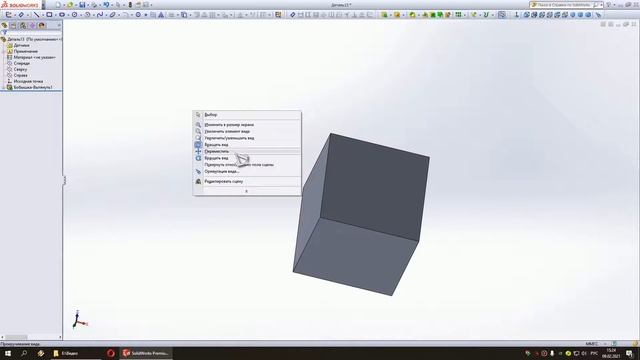 SolidWorks - Урок 1 первые 3Д модели смотреть онлайн