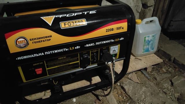 Купив бензогенератор ФОРТЕ 220В 2.8 кВт. Огляд. смотреть онлайн