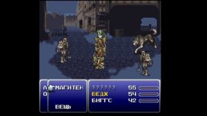 Прохождение Final Fantasy VI - (серия 1) Вступление