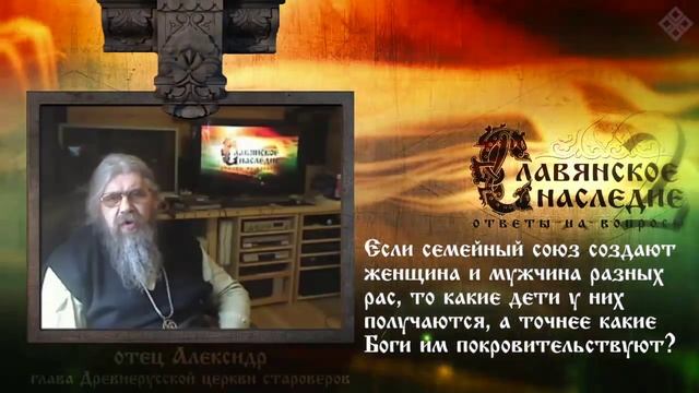 Ответы на вопросы. Патер Дий Александр. (часть 2) смотреть онлайн