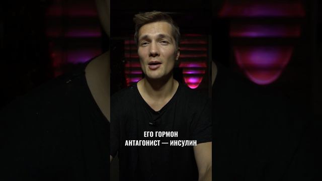 ПИТАТЬСЯ НУЖНО 3 РАЗА В ДЕНЬ: МИФ? смотреть онлайн