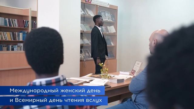 Акция «Я знаю, что все женщины прекрасны: стихи о женщине на разных языках мира» смотреть онлайн