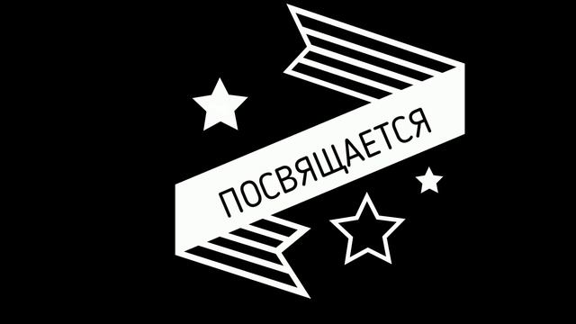 Поздравление от учителей для 11 класса на Последний звонок смотреть онлайн