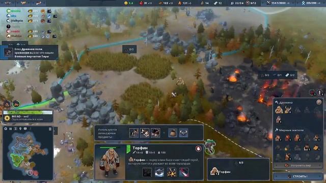 Northgard: игра с турнира смотреть онлайн