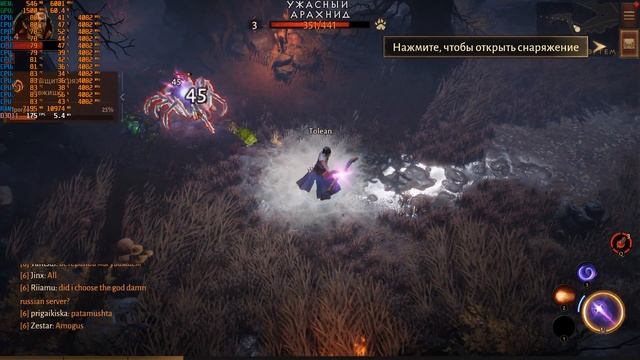 Diablo Immortal НА ИГРОВОМ НОУТБУКЕ RTX 3050 смотреть онлайн