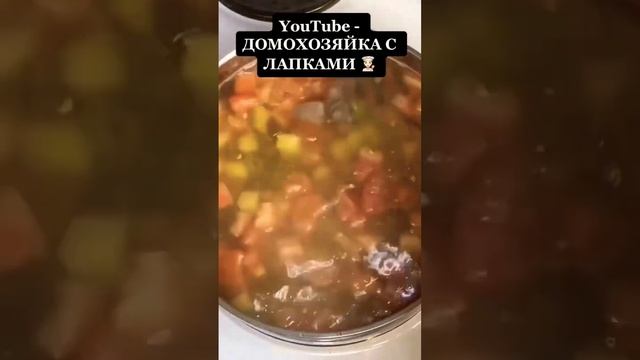 #быстрыерецепты #супрецепт #суп #влог #рецепт #готовим #быстро #вкусныйрецепт #вкусно #блюдо