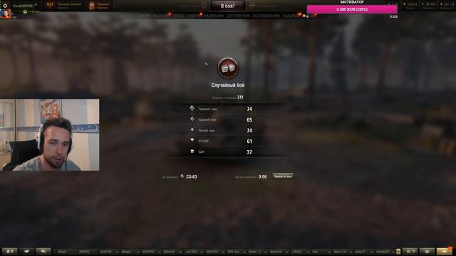 СS-63 l Кулёк, пайпы, прога есть. Летим в космос) смотреть онлайн