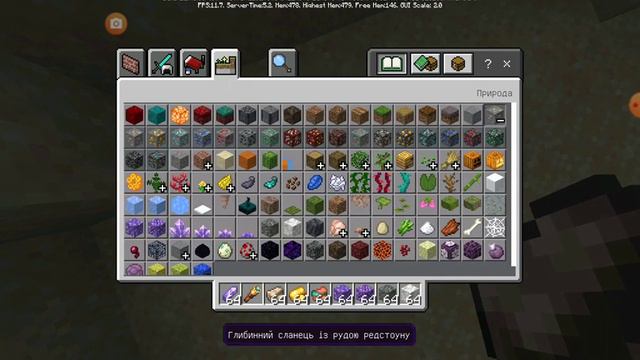 вийшов новий Minecraft pe 1.17.50 смотреть онлайн