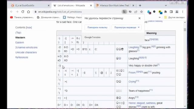 Поиск по DuckDuckGO