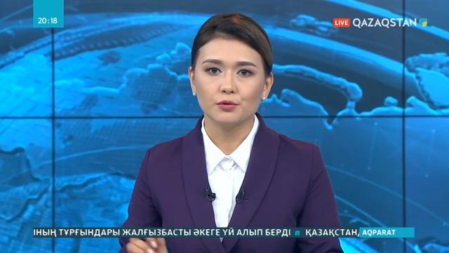 11.06.2020 - Ақпарат - 20:00 (Толық нұсқа) смотреть онлайн