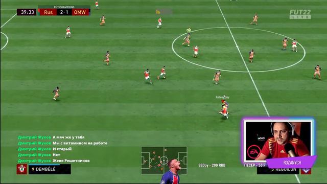 FIFA 22 ] ДОРОГА В 1 ДИВИЗИОН| ДРАФТ | PS5 смотреть онлайн