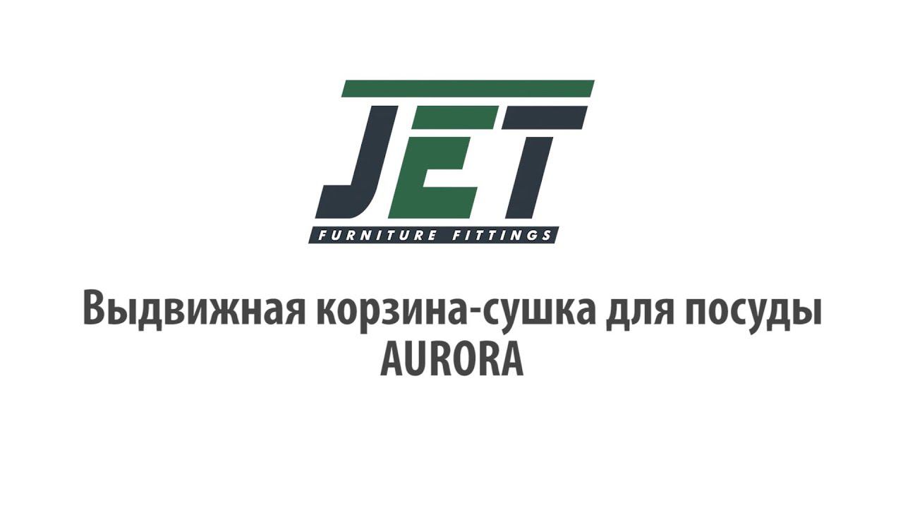 Aurora смотреть онлайн