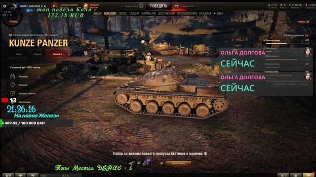 боевая пор*уха смотреть онлайн