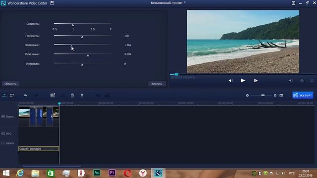 Wondershare Video Editor обзор программы