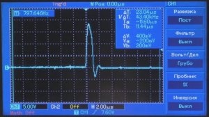 ШИМ контроллер SG3525 - такого еще точно не было.