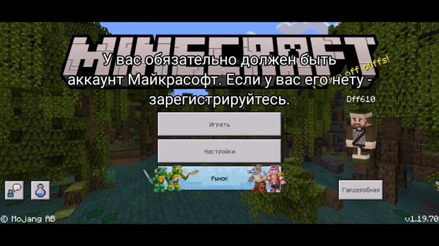 Как играть на нашем сервере Bedrock? | Country Mine смотреть онлайн