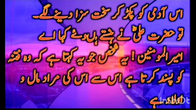 Maola Hazrat Ali R.A ki Zahanat ki#Hazrat Ali R.A ki Zahanat | Ahl e Baith ki azmat смотреть онлайн