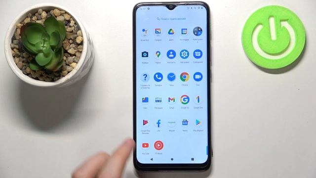 КАК НАЙТИ СКАЧАННЫЕ ФАЙЛЫ? Загруженные ДАННЫЕ НА Motorola Moto E20 / ПАПКА "ЗАГРУЗКИ" НА ANDROID смотреть онлайн