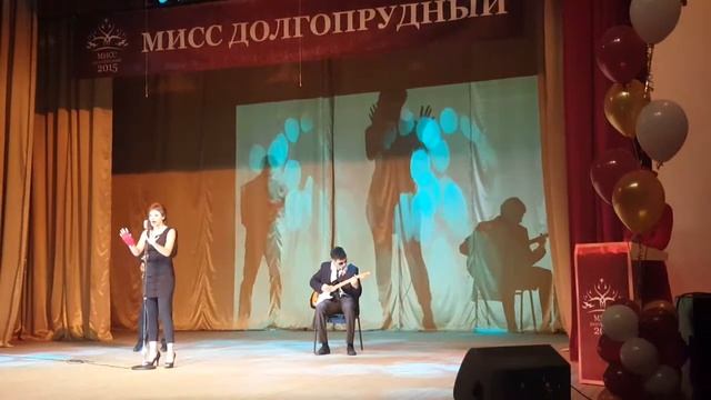 Финал Мисс Долгопрудный 2015. Образ Caro Emerald