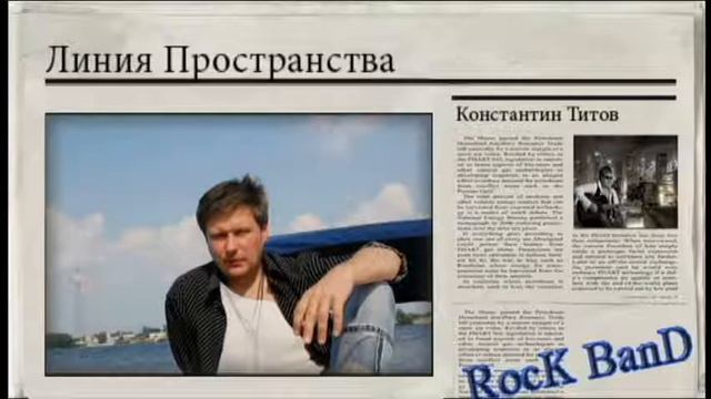 Линия пространства- "Ты моя самая" смотреть онлайн