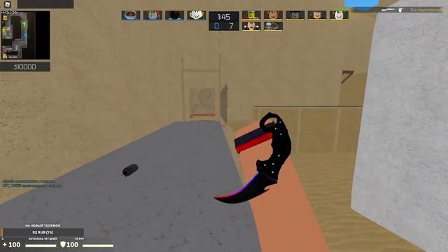 | КОНТР БЛОКС | ROBLOX | ИГРАЕМ, ОБЩАЕМСЯ | JusTik смотреть онлайн