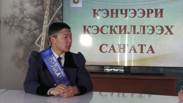 Өрөспүүбүлүкэтээҕи 