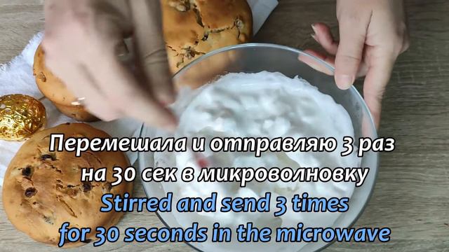 Супер быстрая глазурь для кулича за 1,5 минуты смотреть онлайн