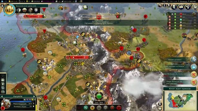 FFA #22. FFA 6 за Польшу. Часть 2. 