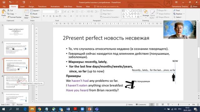 Present perfect Контексты употребления смотреть онлайн