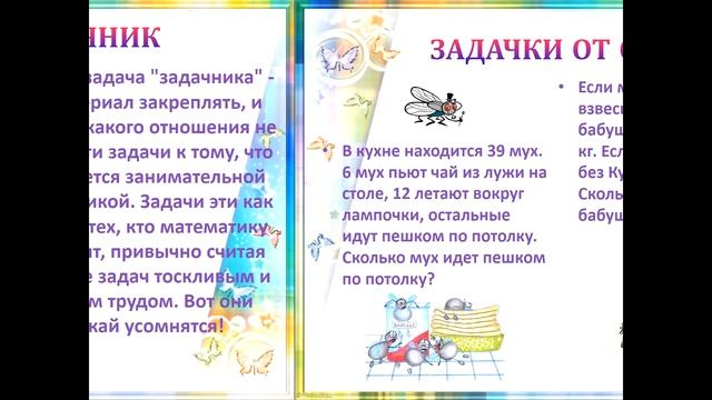 ПРИХОДИТЕ В ОСТЕР-КЛАСС смотреть онлайн