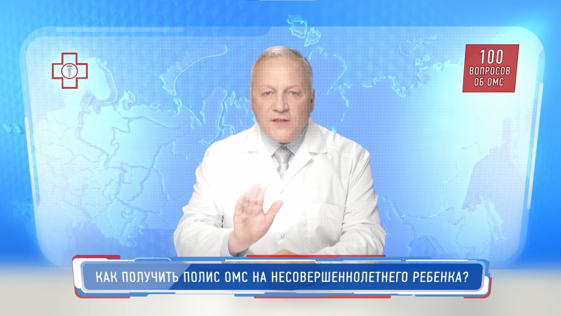 ТФОМС Ставропольского края