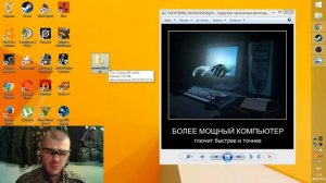 Компьютер зависает и не реагирует ни на что؟ Самое полезное видео!