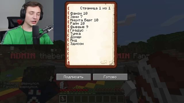 Самое СМЕШНОЕ ШОУ ТАЛАНТОВ В МИРЕ - Эдисон, Аид, Тумка, Градус, Фывфыв, Райм, Никита Берг, Зени смотреть онлайн