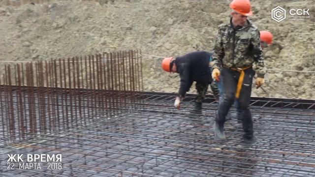 ЖК "Время"/ 22.03.2018 / Краснодар / СпецСтройКубань ( ССК ) смотреть онлайн
